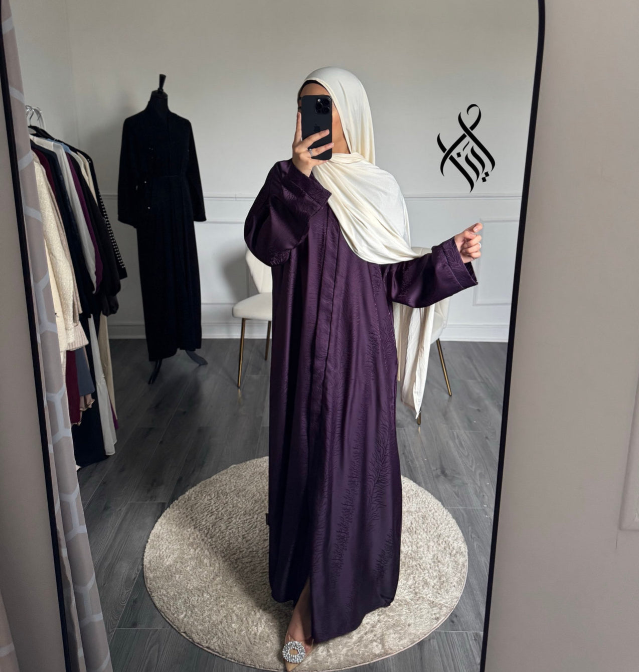 Abaya Hira