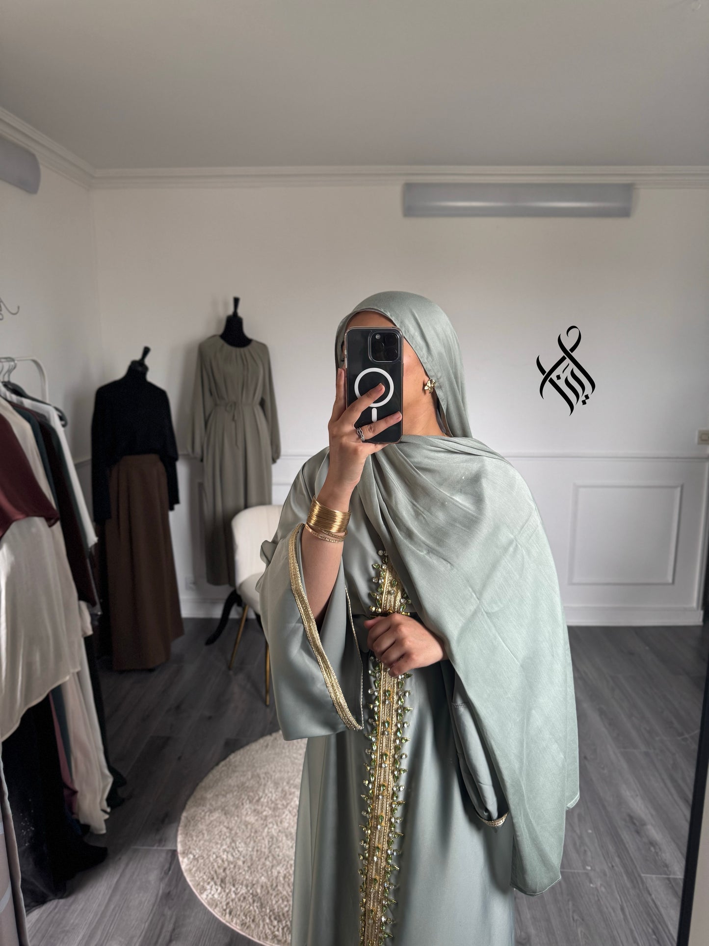 Robe Sirat