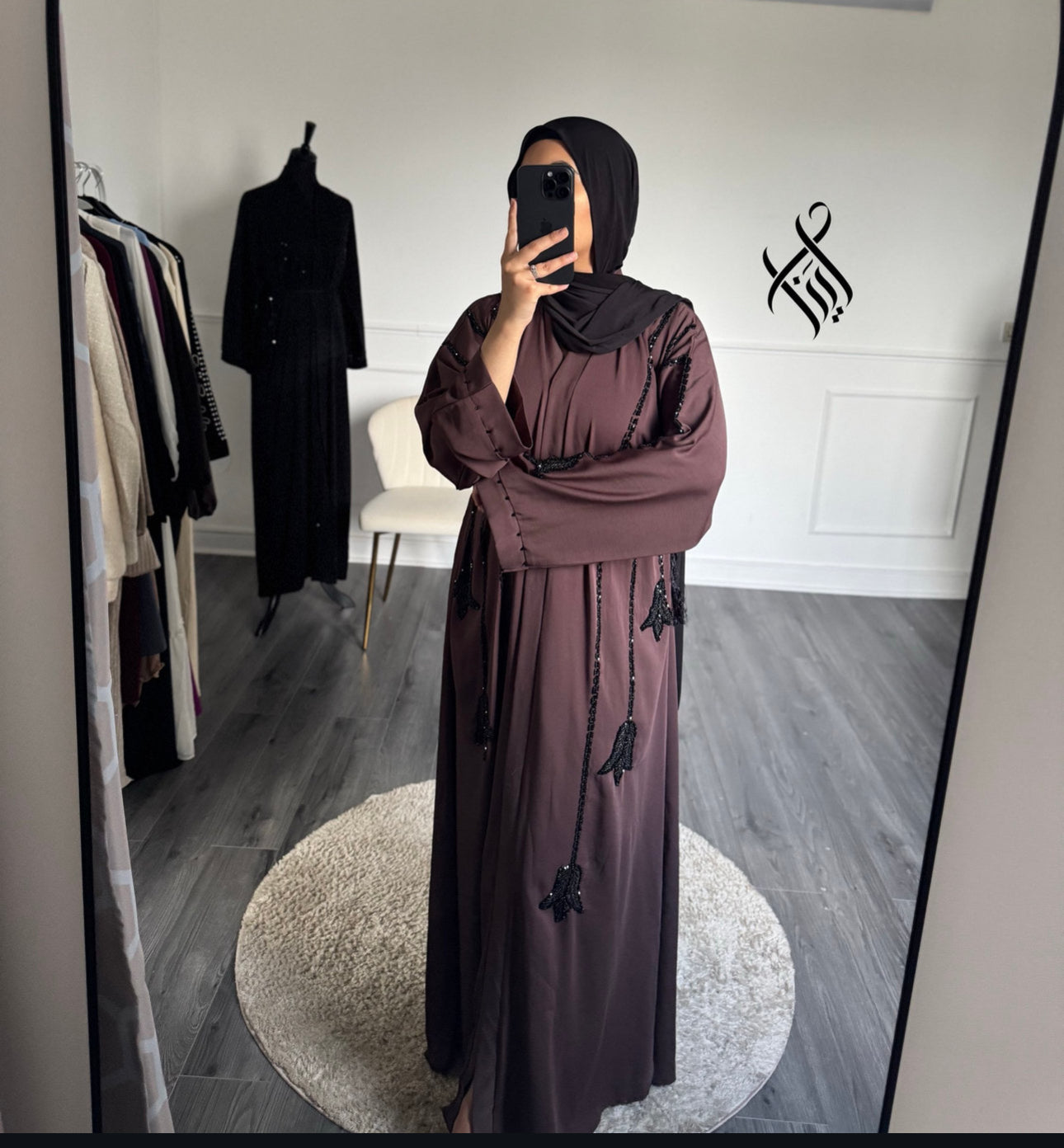 Abaya Mina - Marron
